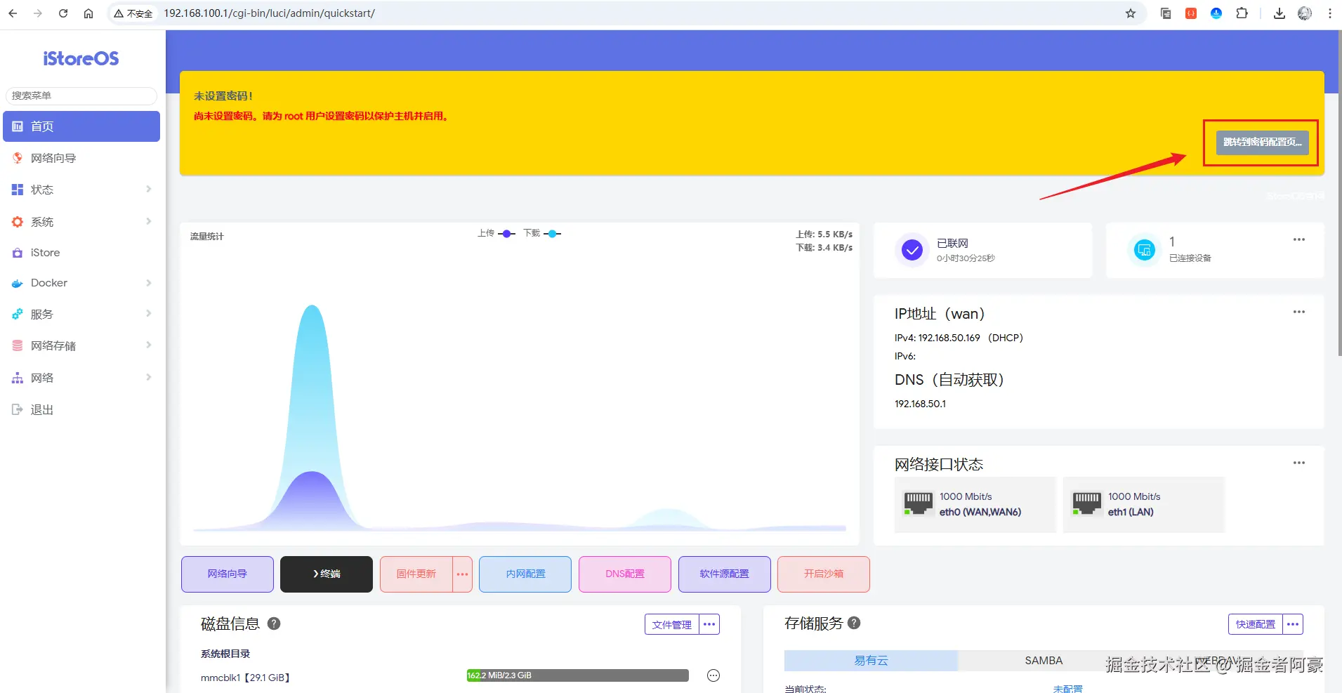 image-20250917164235876