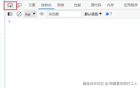 image-20240930131133301