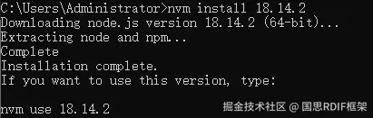 nvm install 18.14.2