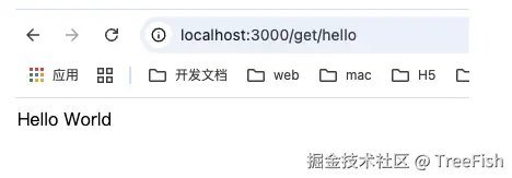 nest-cli1.png