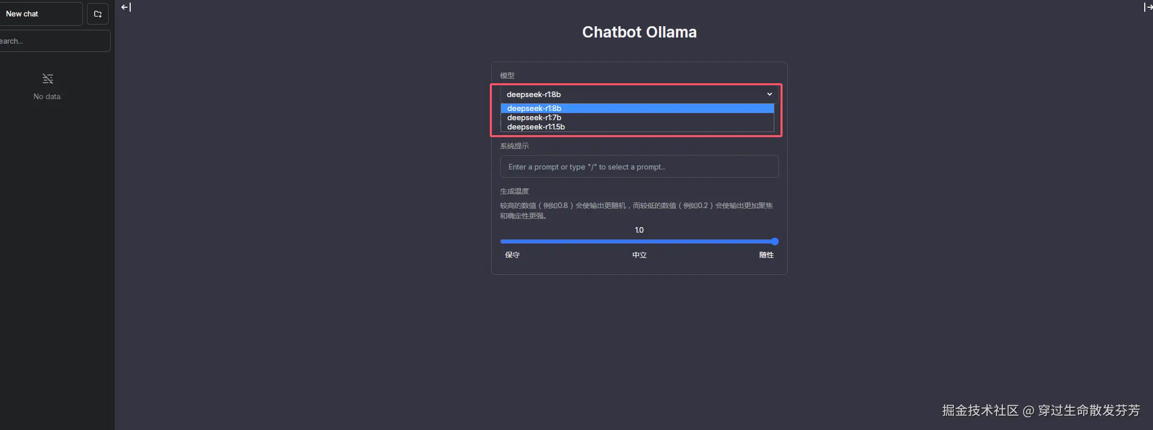 请在此添加图片描述