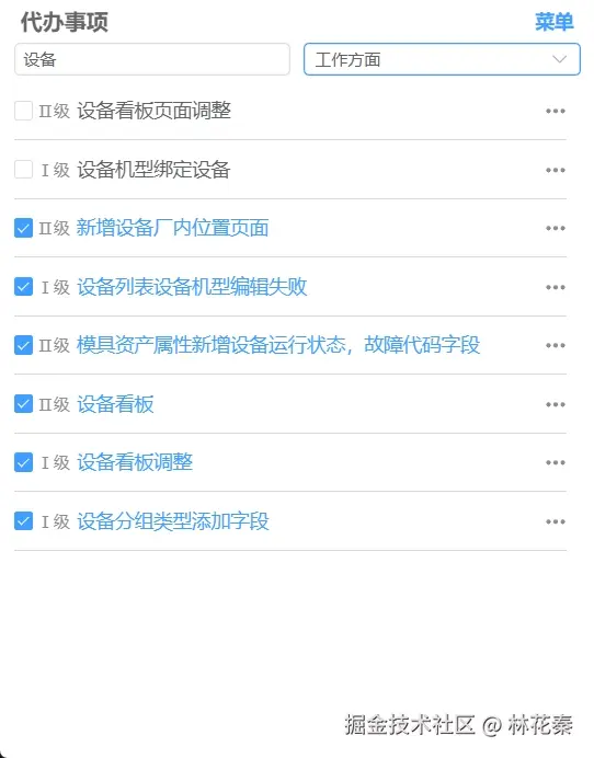 微信截图_20241008153338.png