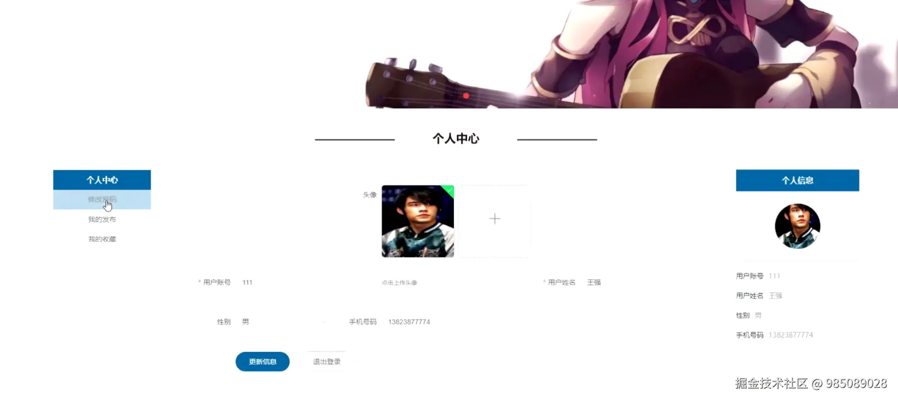 Snipaste_2024-08-29_17-24-47.png