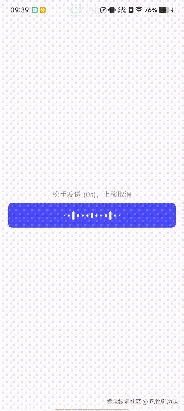 Screen_recording_20250819_093910 00_00_00-00_00_30.gif