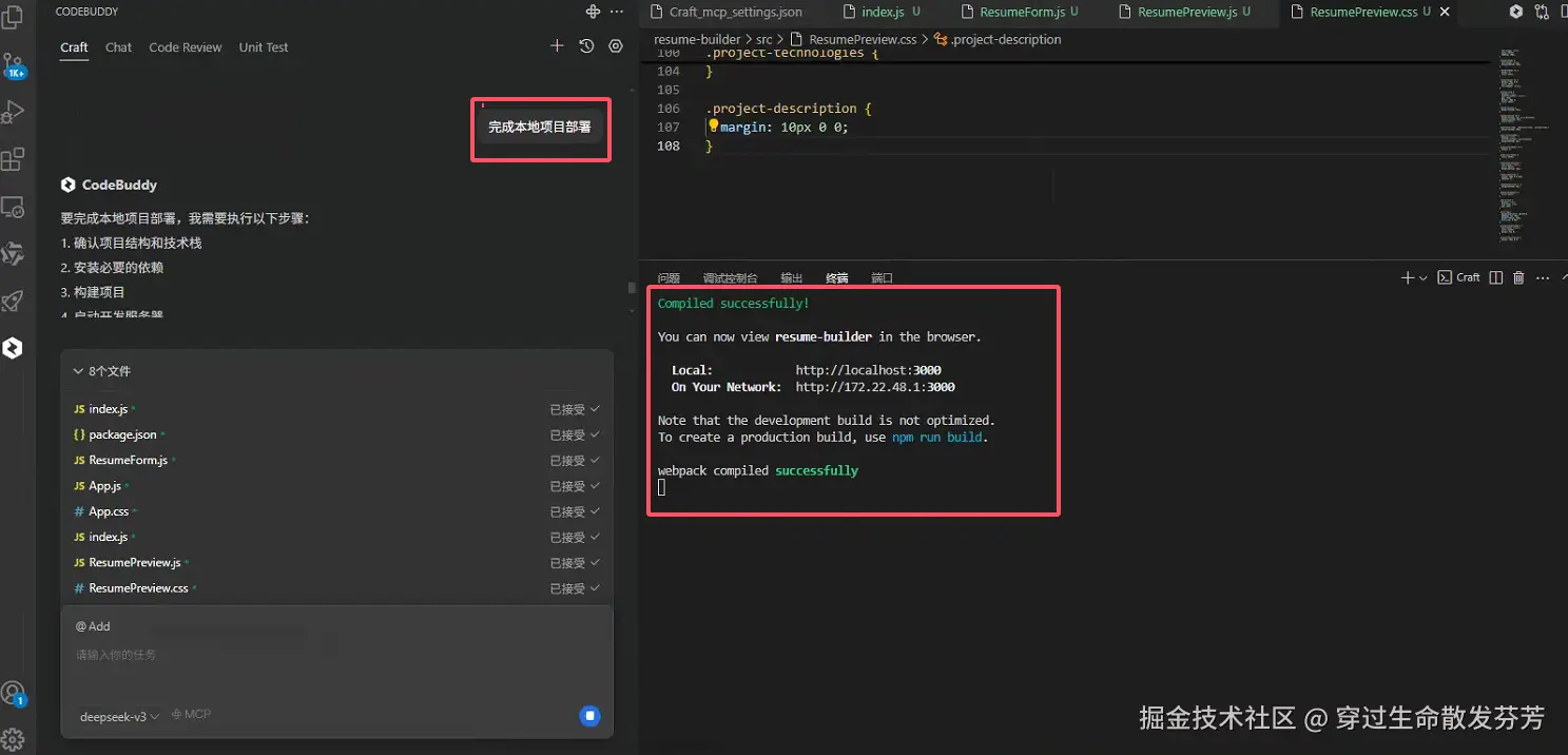 请在此添加图片描述