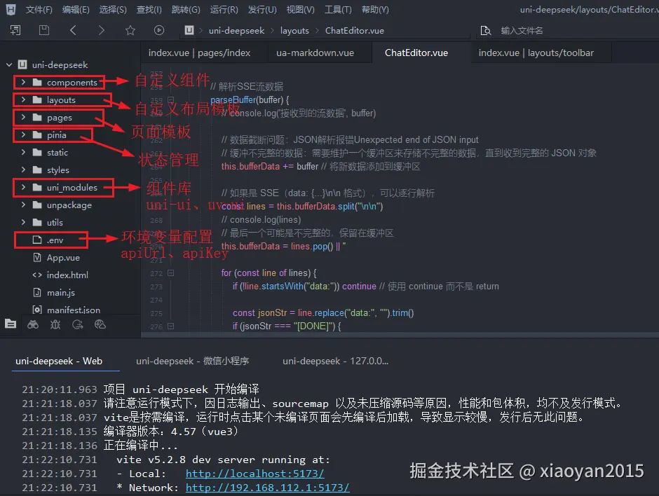 360截图20250428120235208.png