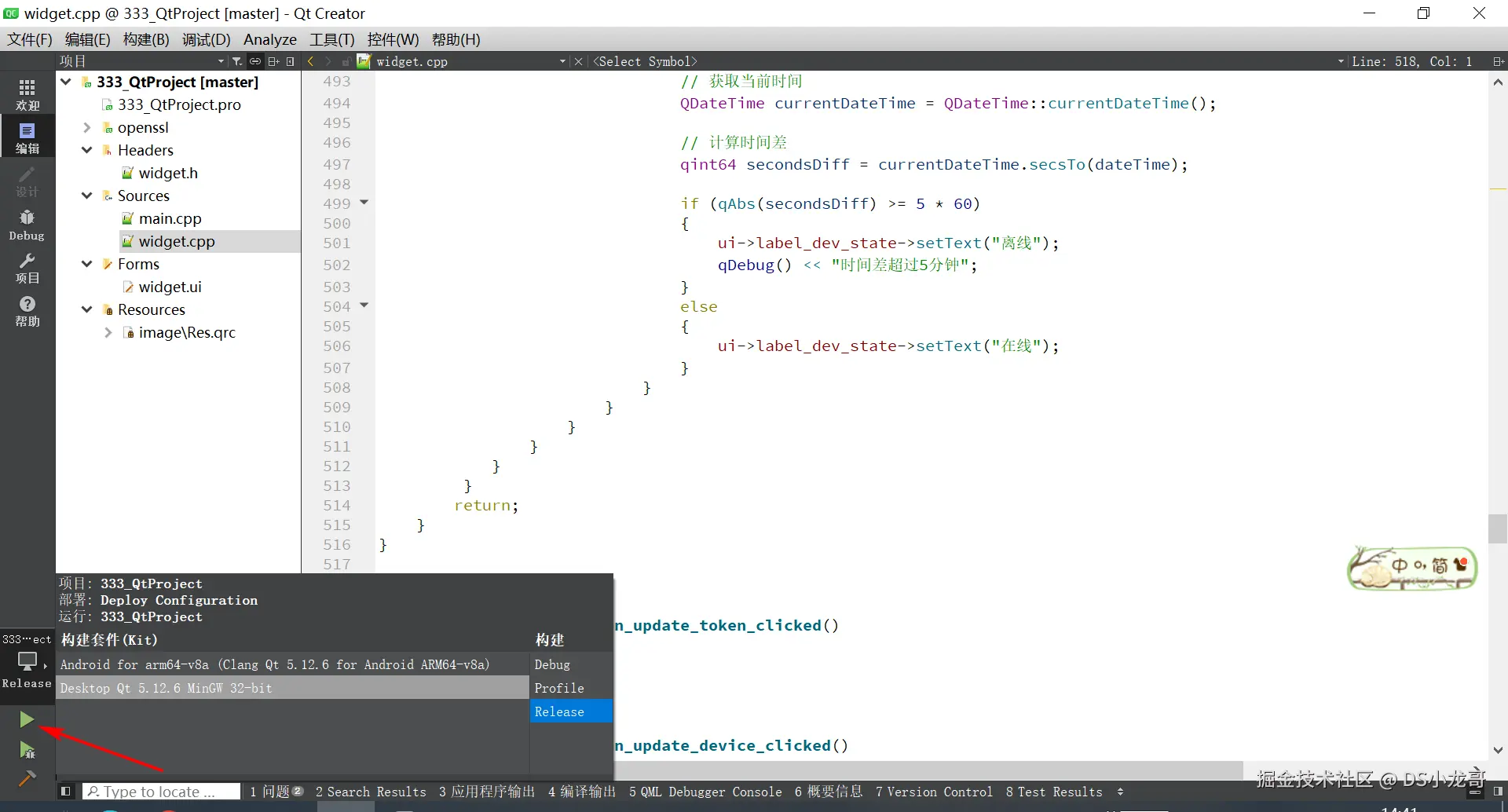 image-20250402144112519