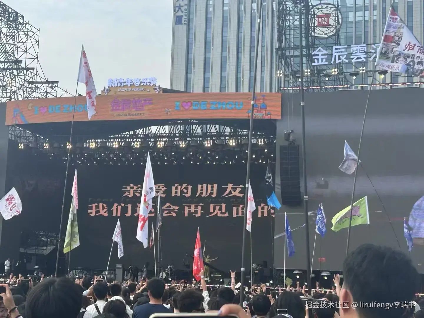 雾也至乐队好听的