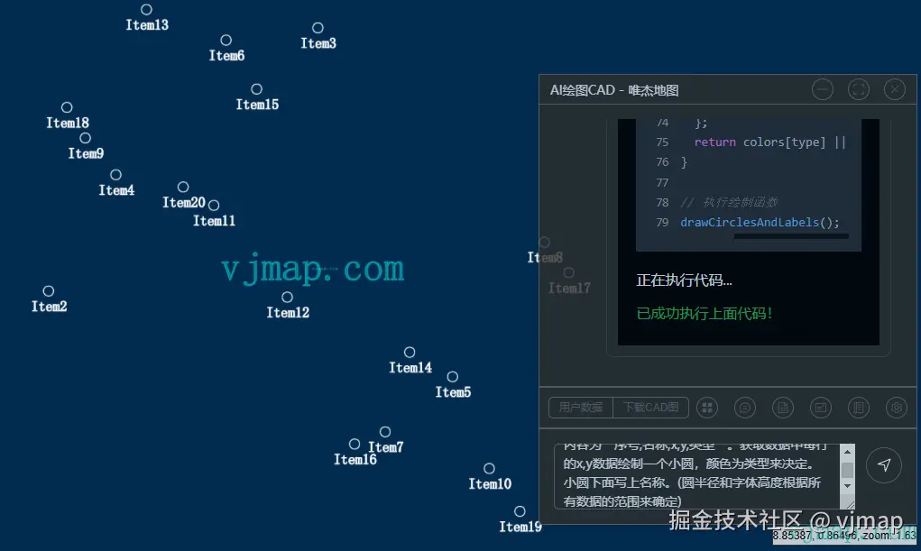 image-20250303144343835