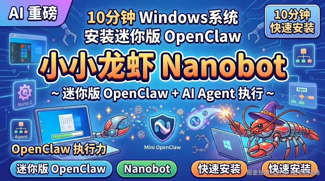 nanobanana-20260305t163455.avif
