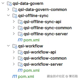 项目模块结构