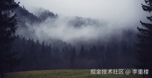 雾山