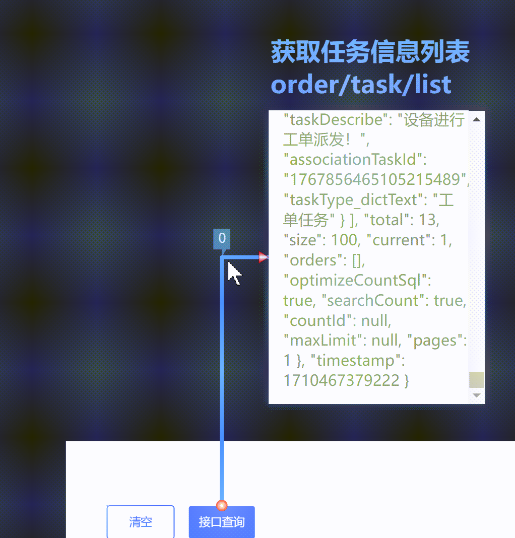 20240813155626_rec_.gif