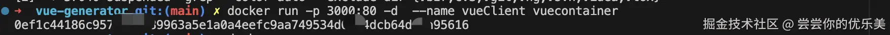 image-20241113162602109.png