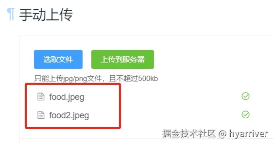 juejin-image-22.png