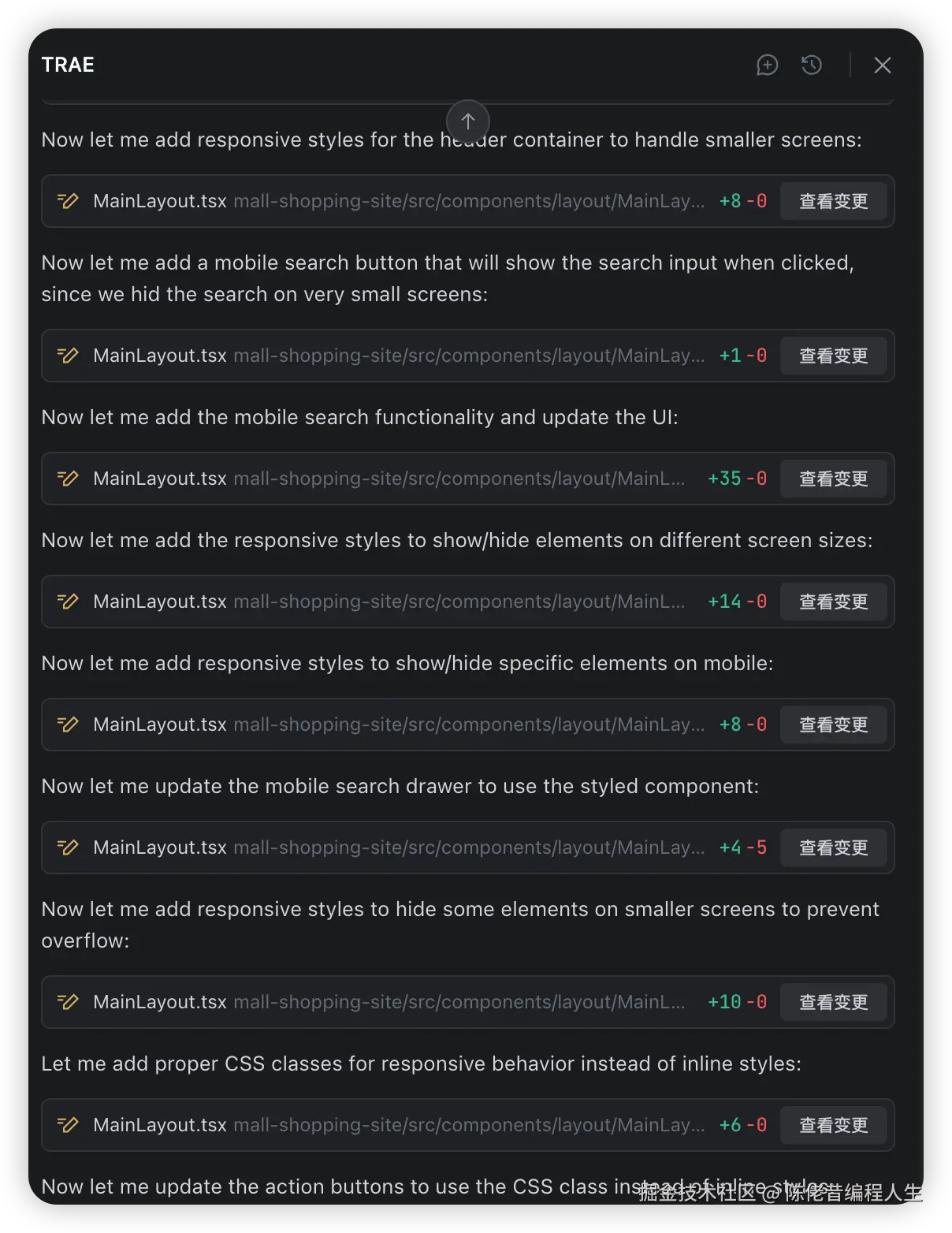 k2-修复样式.png