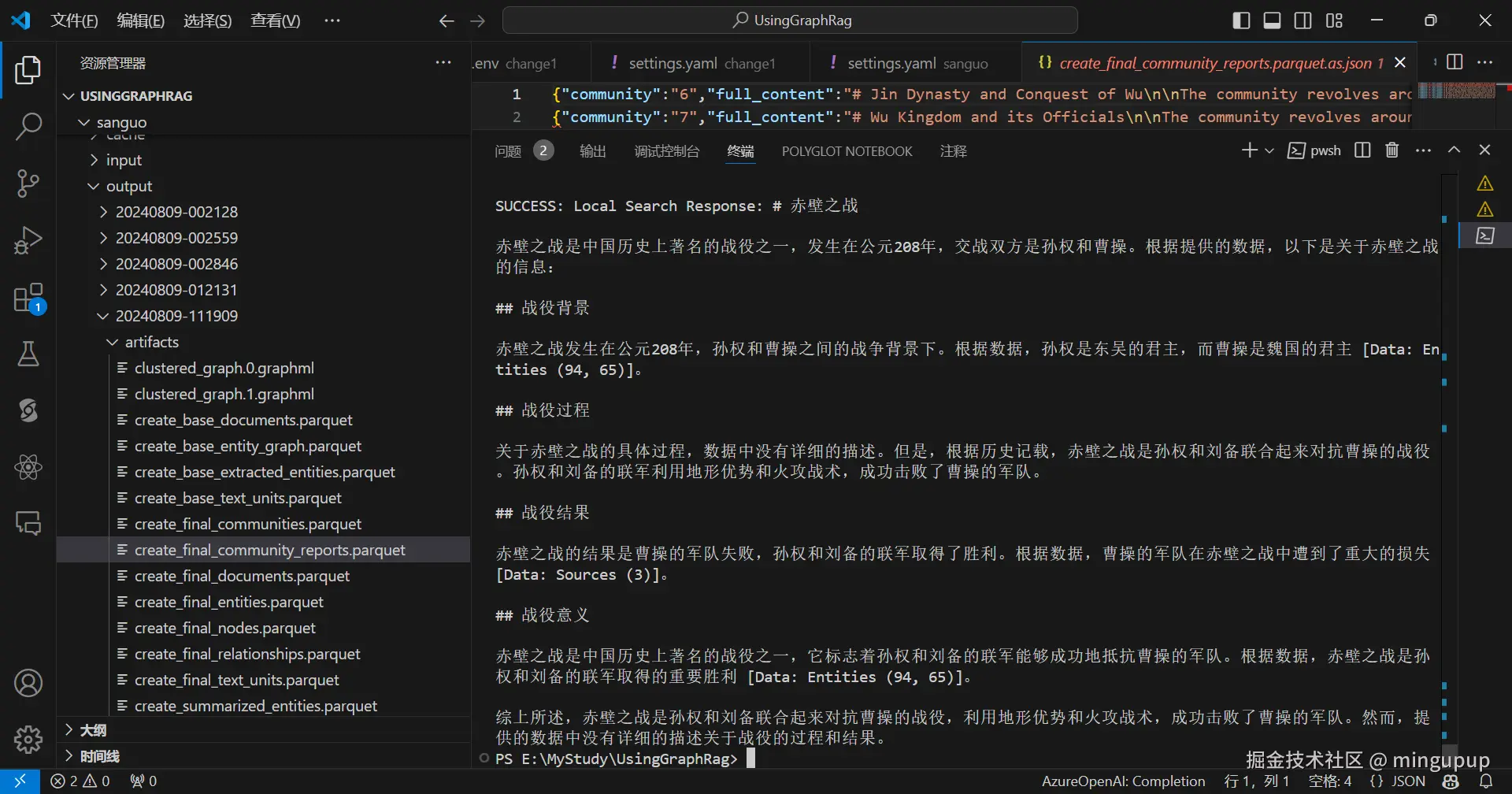 image-20240810102106817