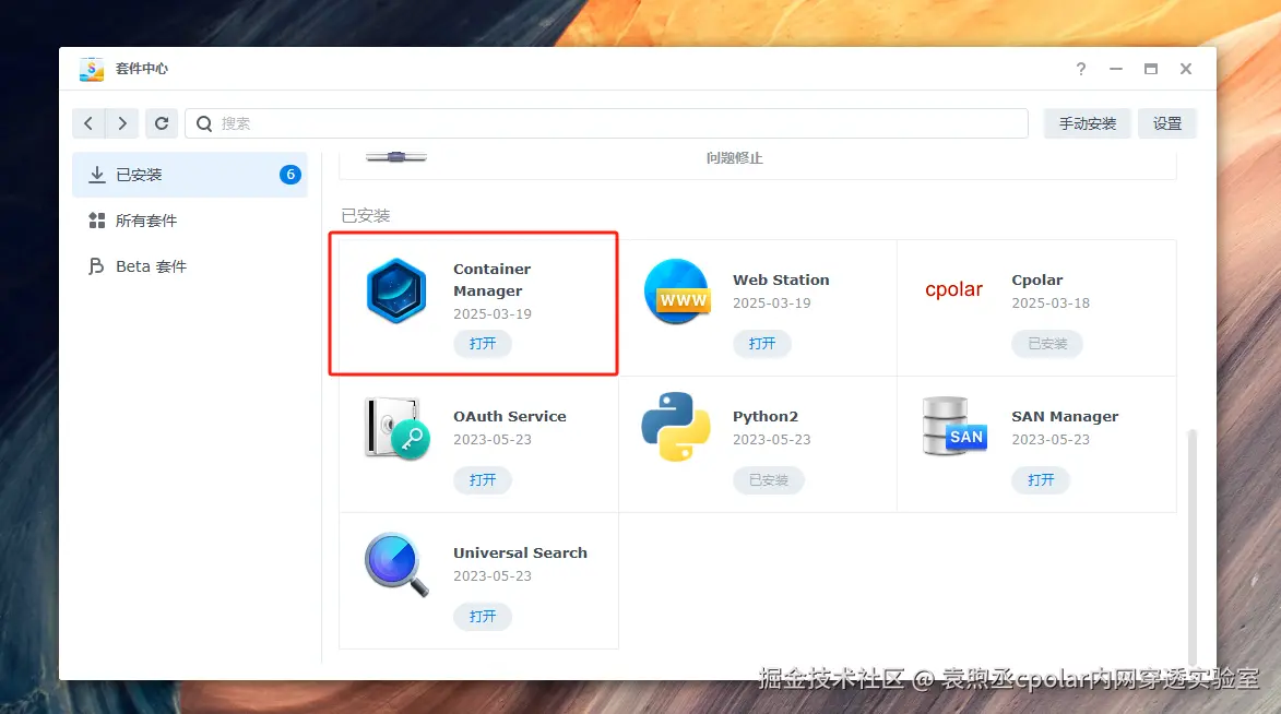 image-20250512164016633