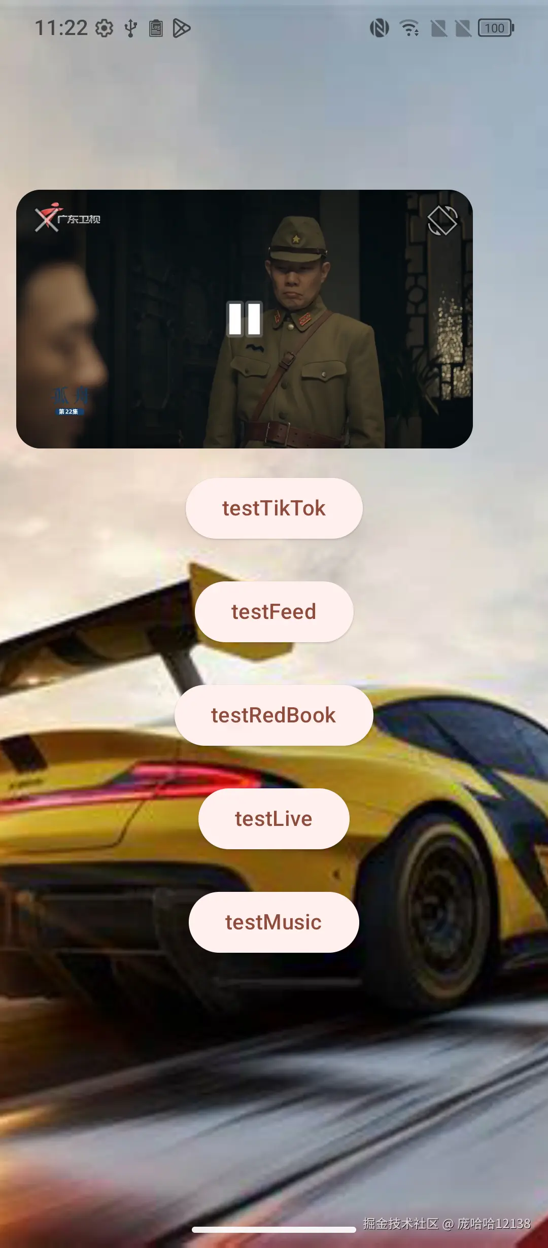 Screenshot_20250701-112213.png