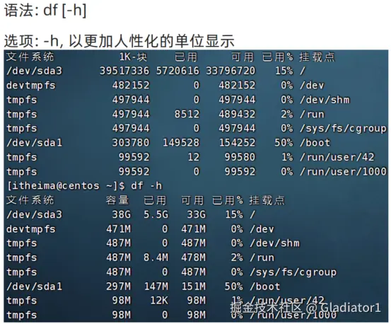 image-20221027221413787