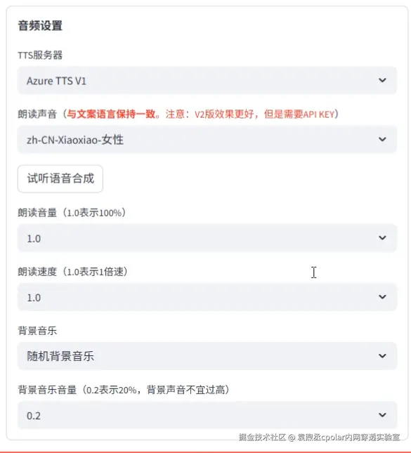 image-20250520173440367