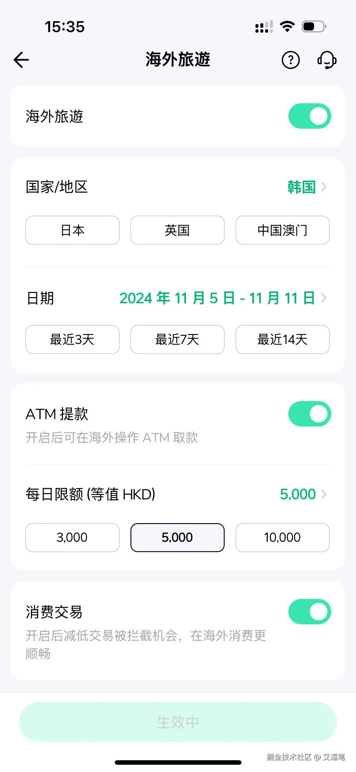 20241110153556