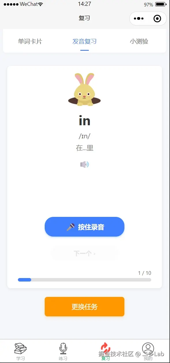 复习002.png