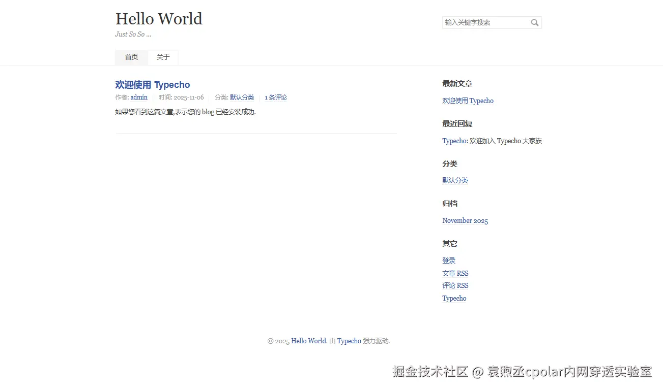 image-20251106150733505