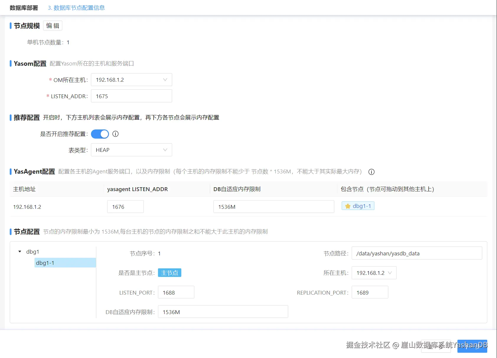 se_node_info_next