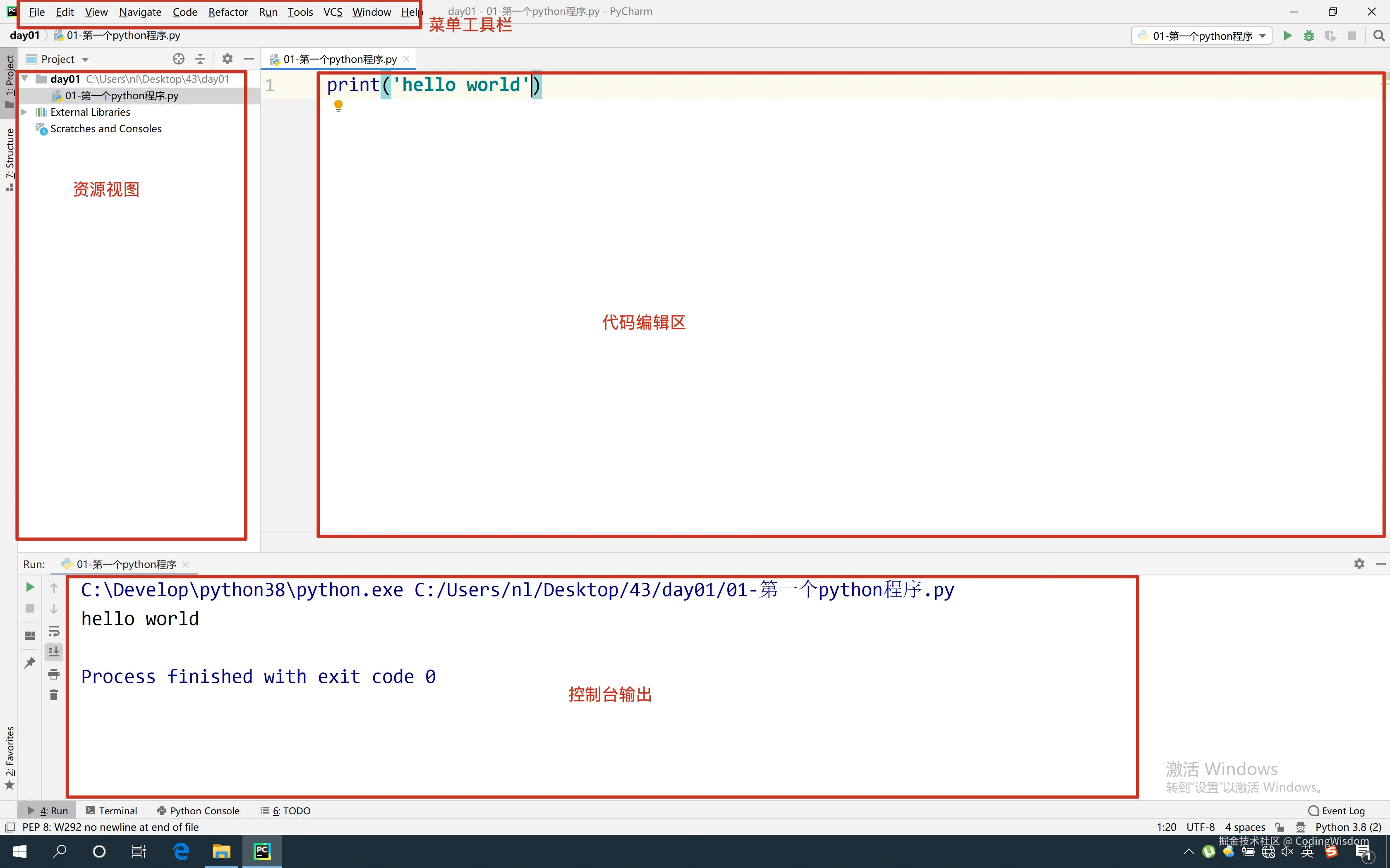 image-20200926104852483