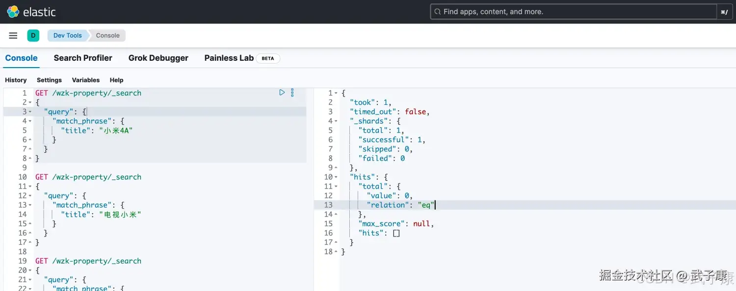 Elasticsearch 分词检索