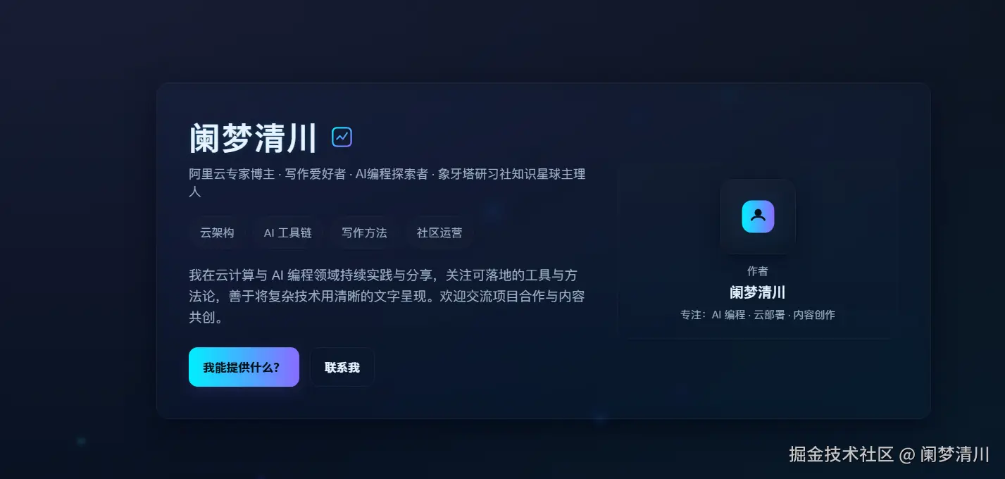 image-20250808184719883