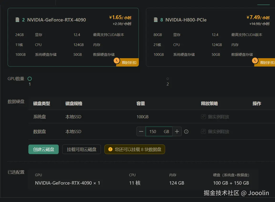 image-20240923231740073