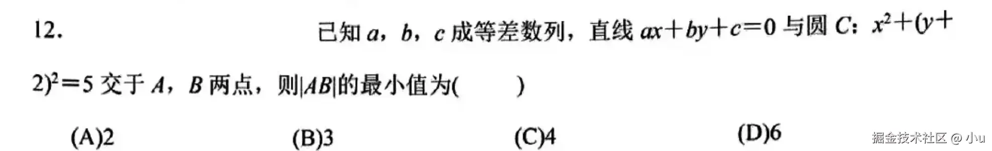 image-20250128143255474