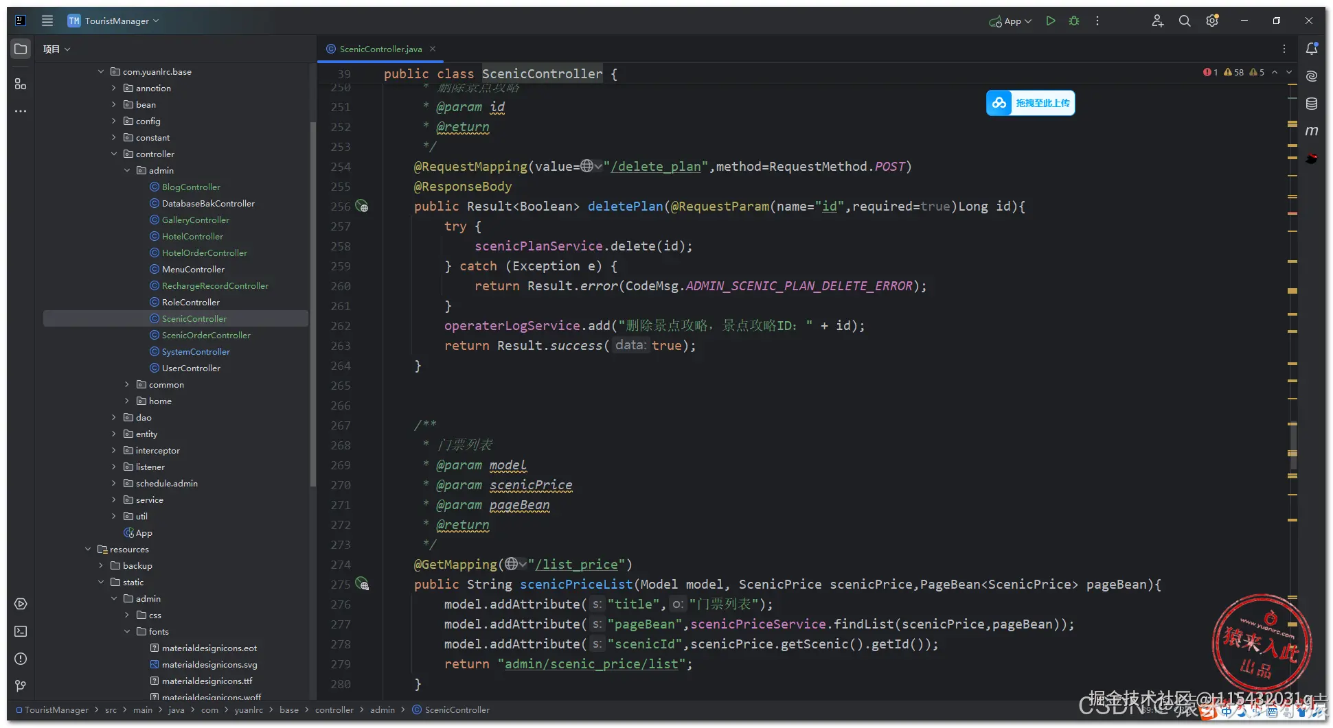 在这里插入图片描述