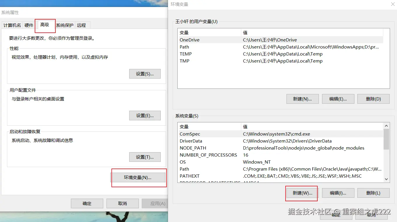 image-20211008214304760
