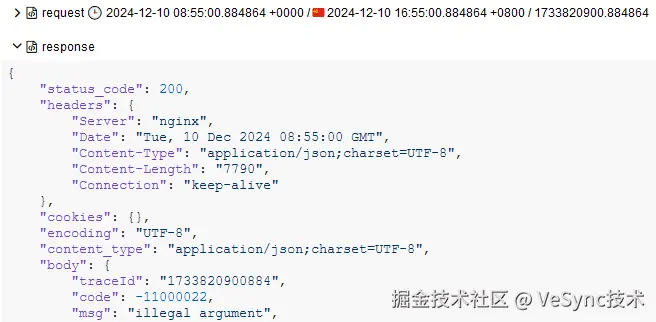 image2025-3-25_17-26-34.png