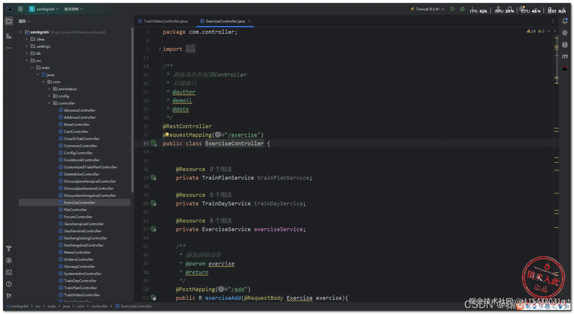 在这里插入图片描述