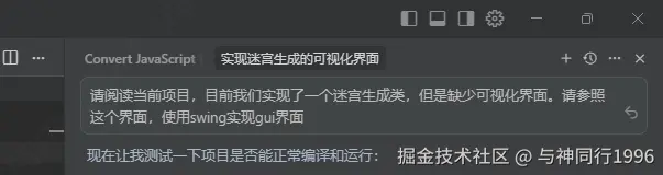 image-20250904102053703.png