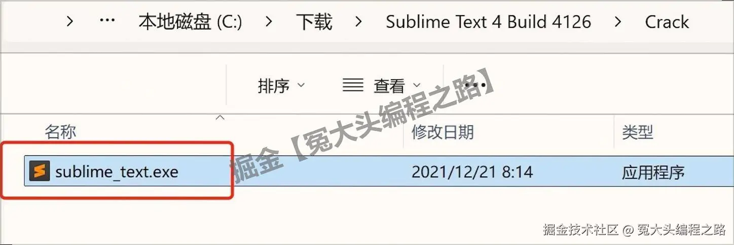 Sublime Text 4 (Build 4126) 完整下载安装激活教程：含激活+汉化+安装包下载