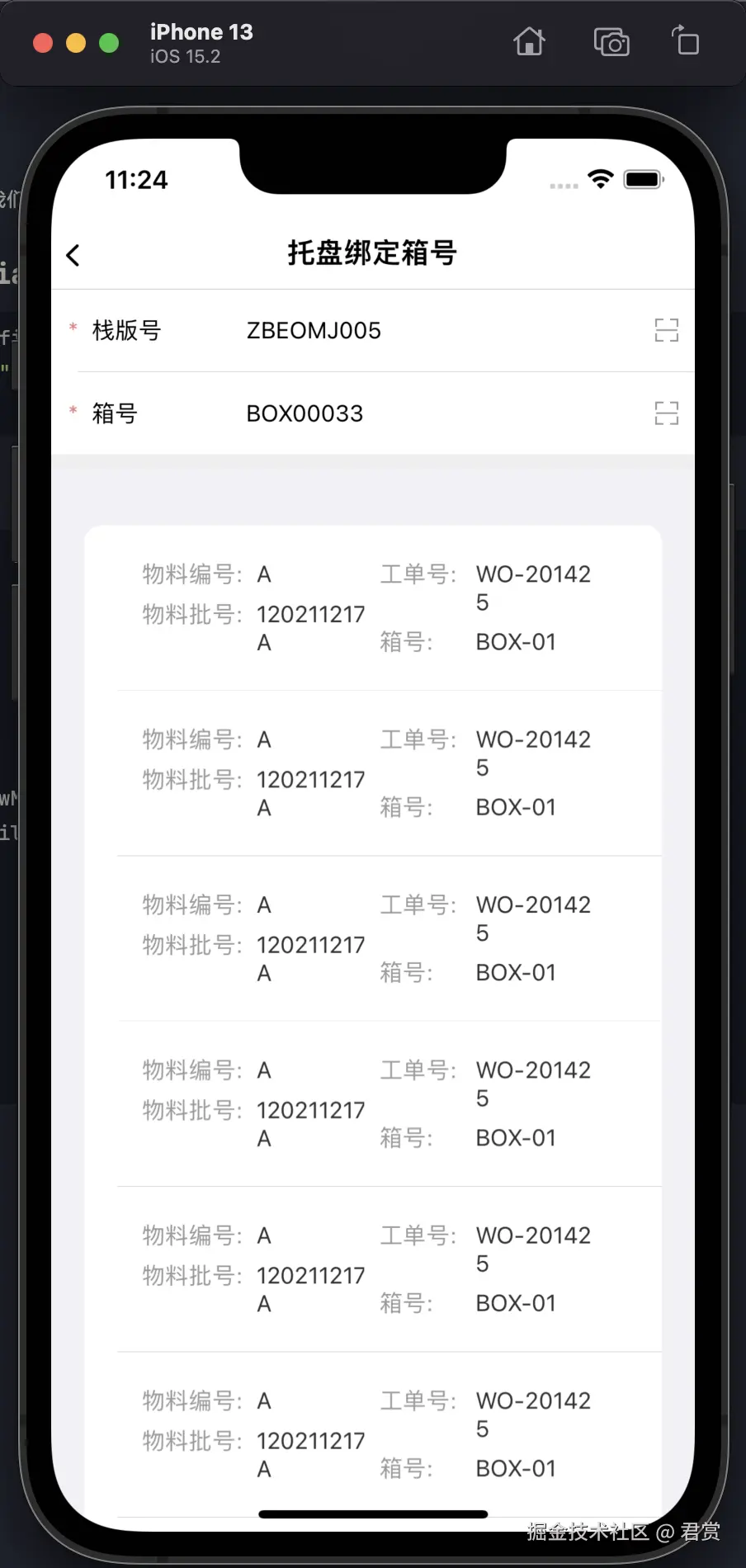 image-20211222112442651