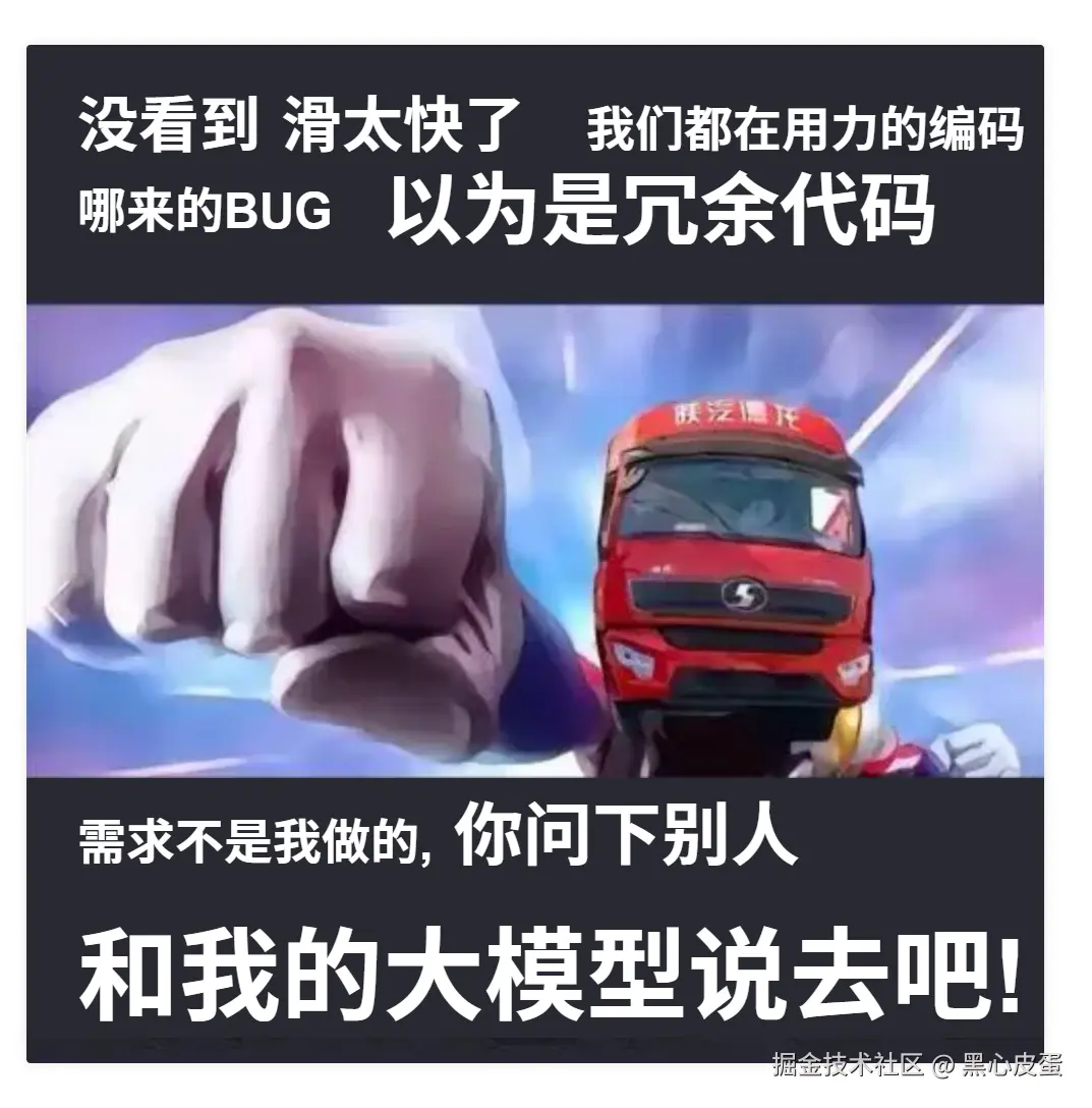 image-20250626223028862.png