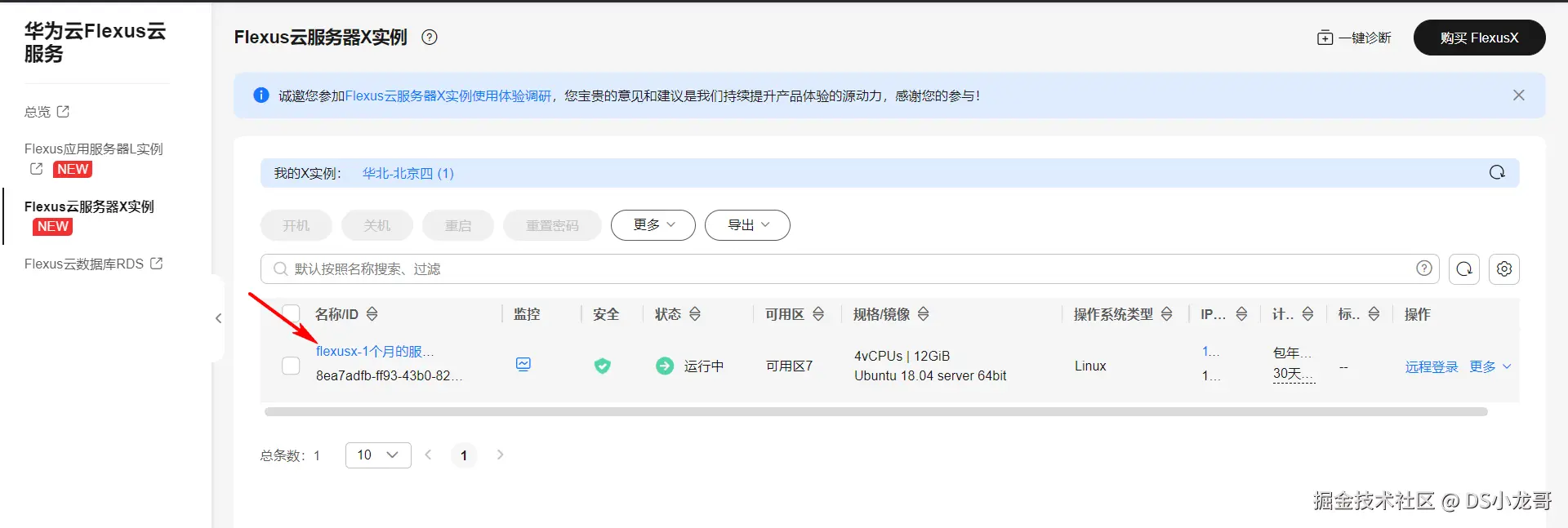 image-20240905161621249