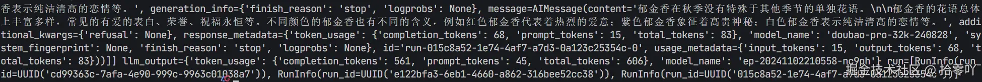 屏幕截图 2024-11-24 221007.png