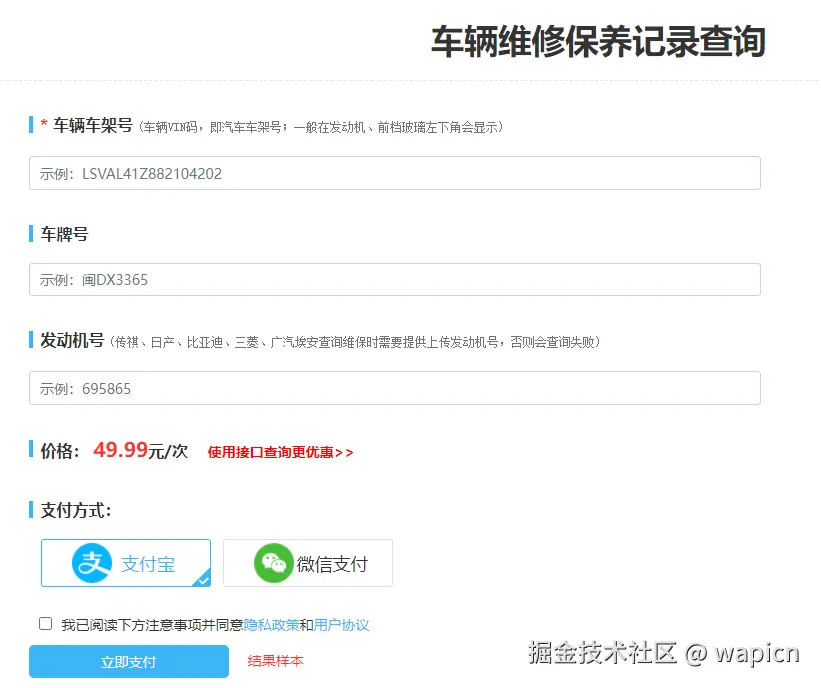 微信图片_20250104191447.png