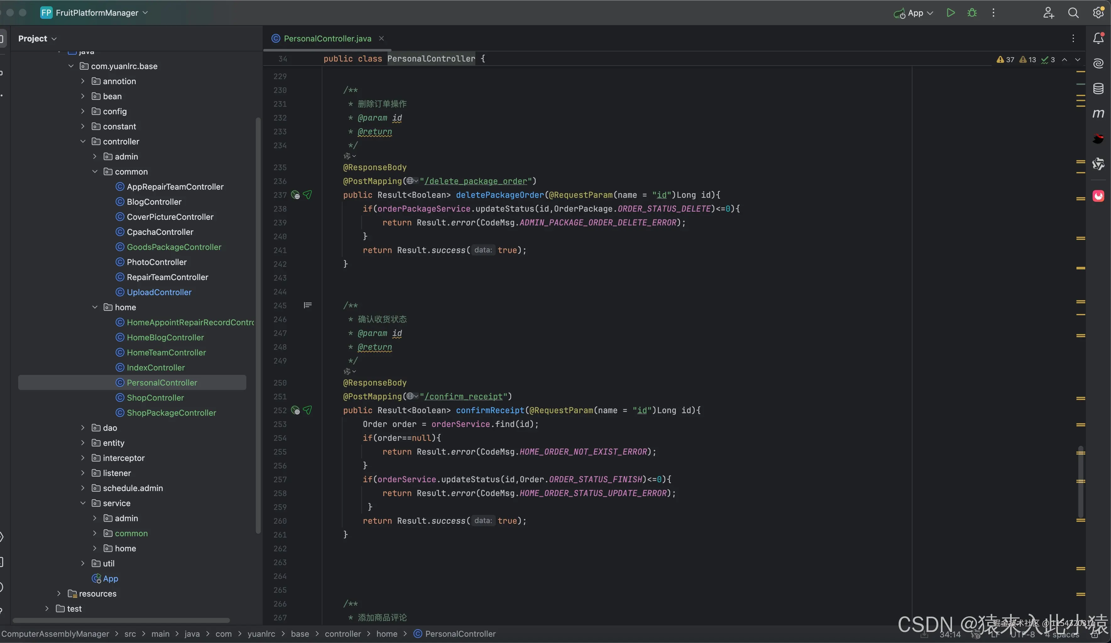在这里插入图片描述