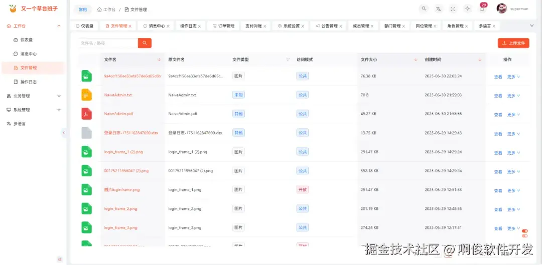 图片