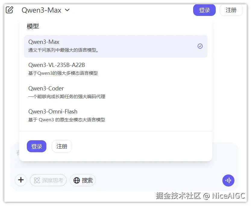 image-20250925153423888