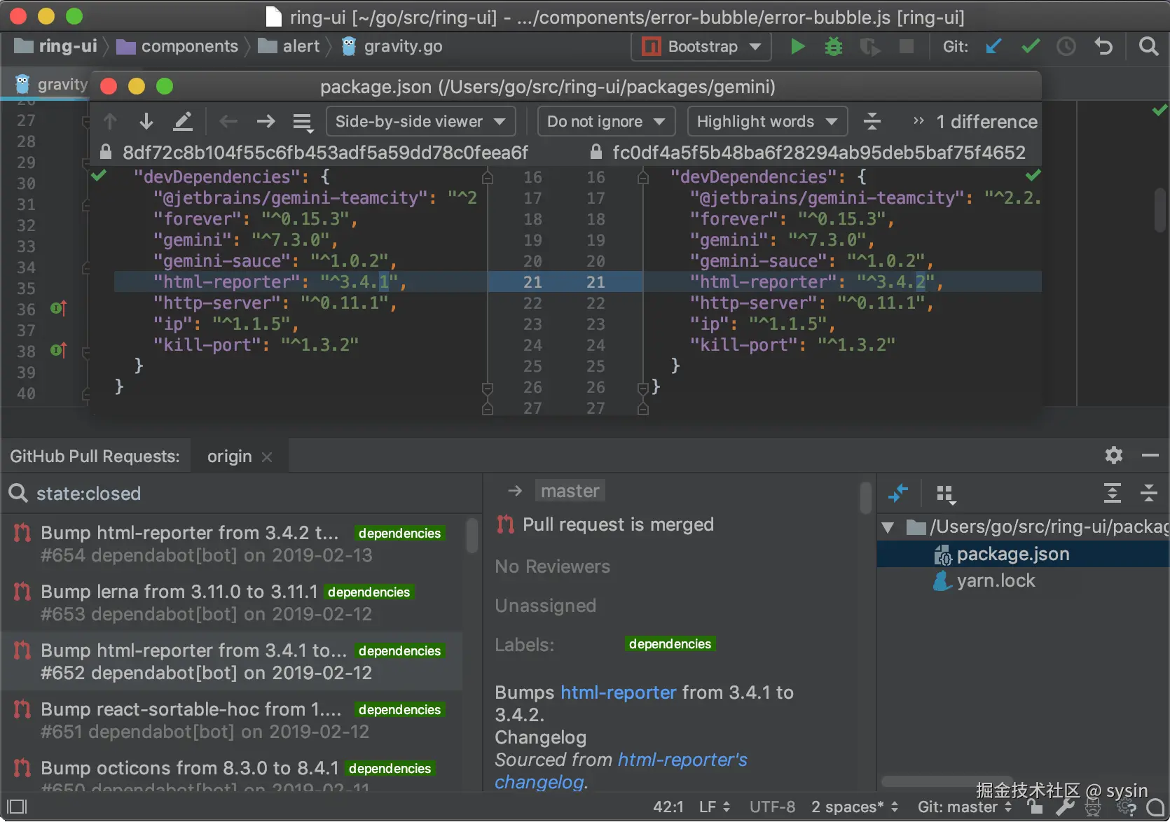 “与 VCS 集成” 屏幕